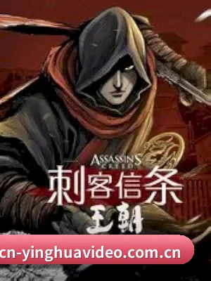 樱花视频 应用界面