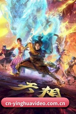 星闻矩阵上线